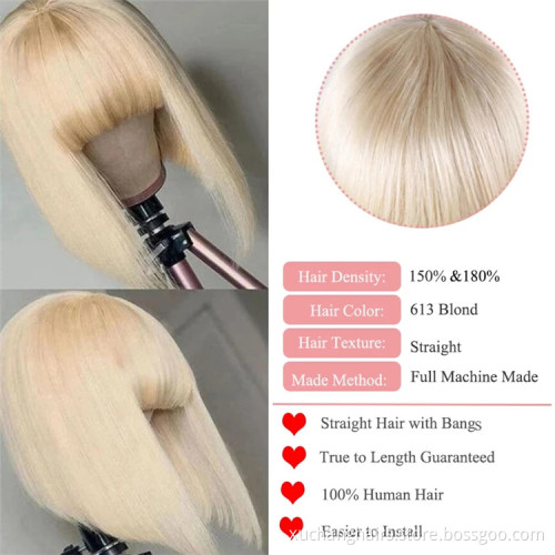 Customized 613 ready to wear remy hair machine made wigs short human hair fringe wigs virgin brazilian hair blonde bob wig